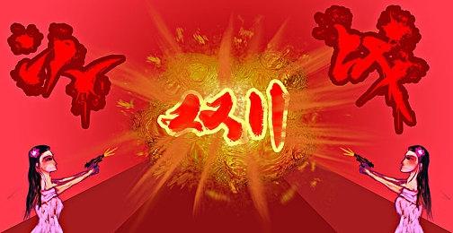 《恐怖的世界》正式版夏季上线 正式版将支持中文